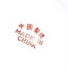 Made in China