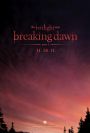 Breaking Dawn part 2 - new stills and scans