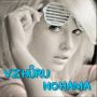 Vzhůru nohama - 1. Příjezd do Forks